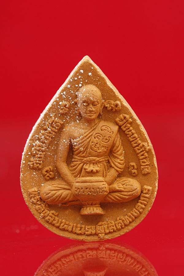 พระสีวลีมหาเถระผู้เลิศด้วยทางภาพ หลังดวงเศรษฐี ฝังตะกรุด