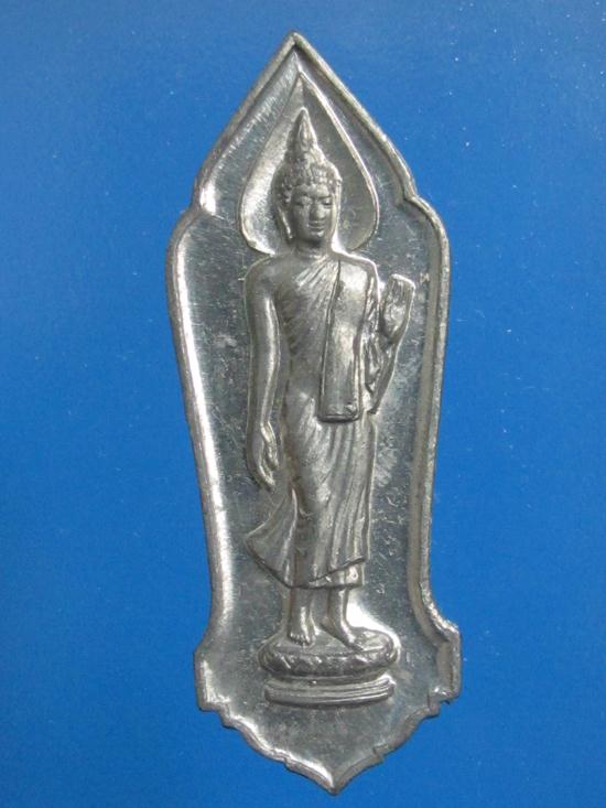 เหรียญ 25 พุทธศตวรรษ  เนื้อชินตะกั่ว พระดีพิธีใหญ่ น่าเก็บครับ...3