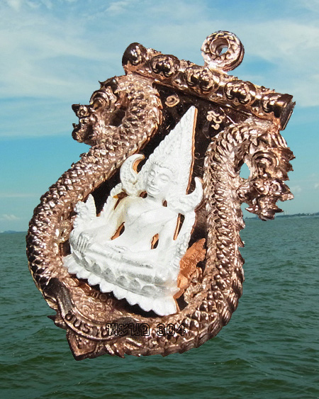 เหรียญเสมาฉลุ พระพุทธชินราช รุ่นมงคลชีวิต หลวงปู่แขก เนื้อนวะหน้าเงิน 2 หน้า หมายเลข 313