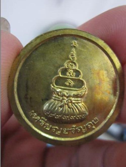 เหรียญขวัญถุง หลวงพ่อเงิน วัดบางคลาน รุ่นเพิรธ์ ตอกโค๊ต ปี 2537 สภาพสวยครับ