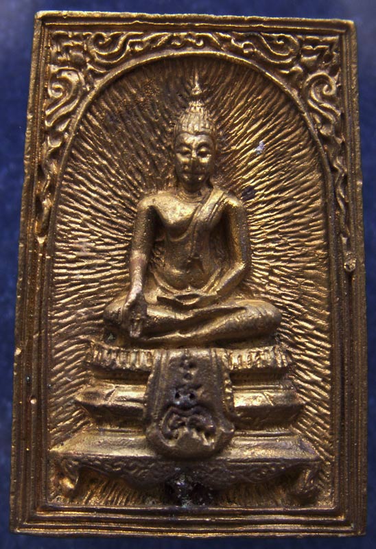 สมเด็จประทานพร หลังรูปเหมือนหลวงพ่อแพ วัดพิกุลทอง พ.ศ. 2534 เนื้อทองผสม พร้อมกล่องเดิม (9)