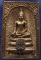 สมเด็จประทานพร หลังรูปเหมือนหลวงพ่อแพ วัดพิกุลทอง พ.ศ. 2534 เนื้อทองผสม พร้อมกล่องเดิม (9)
