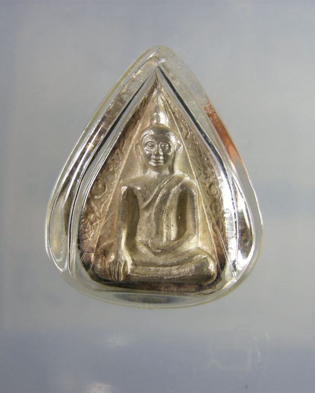 นางพญาเนื้อเงิน สมเด็จพระสังฆราช ๘๐ ชันษา วัดบวรนิเวศวิหาร