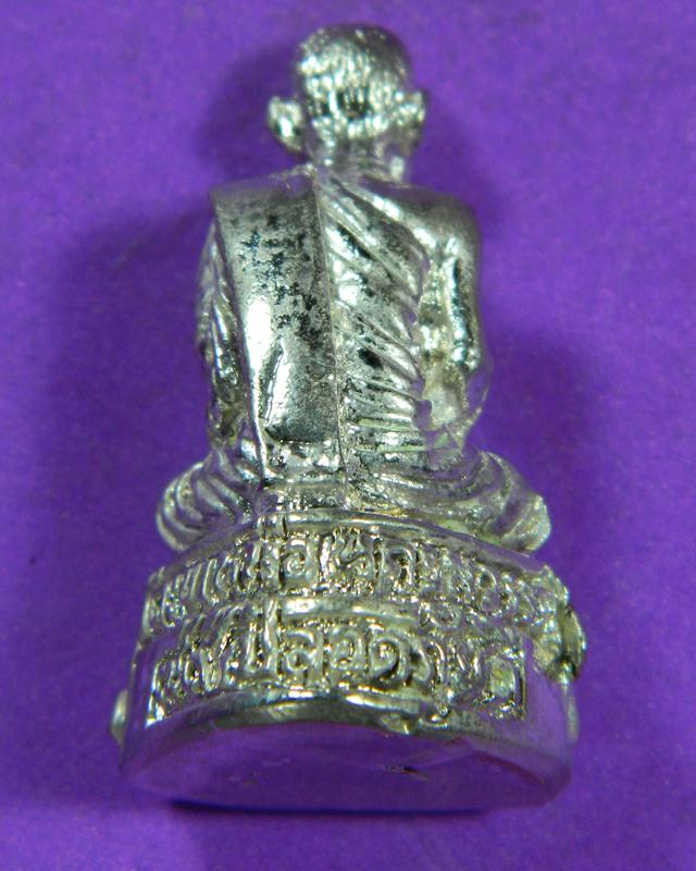 รูปเหมือนหลวงพ่อแนม 