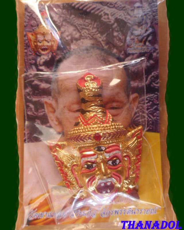 หลวงปู่กาหลงเขี้ยวแก้ว วัดเขาแหลม จ.สระแก้ว เศียรพ่อปู่ฤๅษีสมิงพราย เนื้อนวเพ้นท์สีนำฤกษ์ในพิธี
