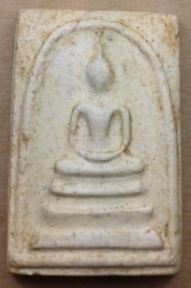 พระสมเด็จ วัดระฆัง อนุสรณ์ 100 ปี 2515 ไข่ปลาเลือน (8)
