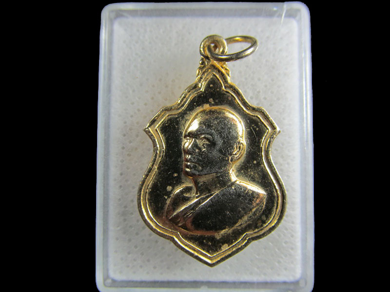 เหรียญหลวงพ่อแพ วัดพิกุลทอง จ.สิงห์บุรี..เริ่ม20บาท/.(29/มีค.--171)