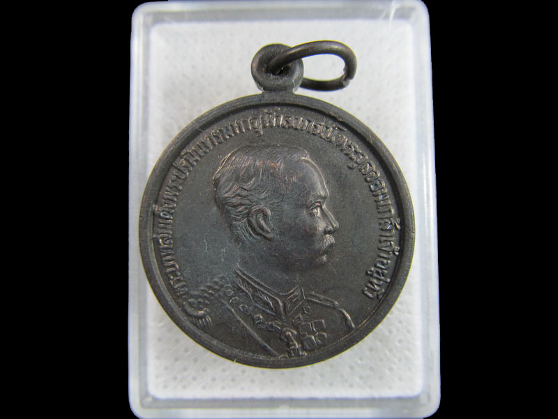 เหรียญรัชกาลที่ 5 หลังหลวงพ่อคูณนั่งยอง รุ่น คูณความดี..เริ่ม20บาท/.(29/มีค.--181)