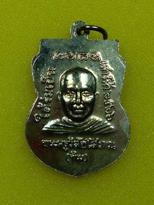 วัดใจ>>>หลวงพ่อทวดใต้ร่มเย็น บล็อกนิยม ณ องค์ที่ 2