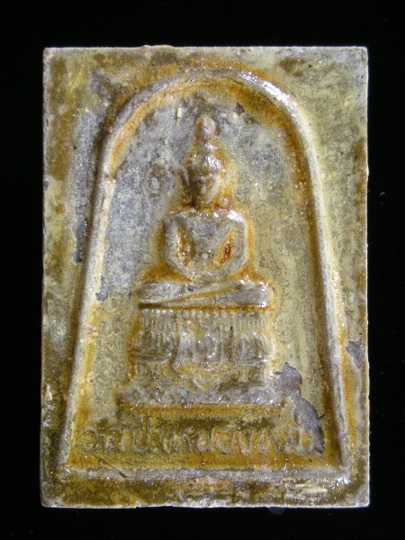 พระะเเก้วเเจกทาน หลวงปู่หมุน
