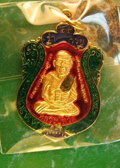 รุ่น1๑๑เหรียญร่ำรวย//๑เหรียญเสมากระหลั่ยทองลงยาหลวงปู่ทวด-พ่อท่านเงินรุ่นเงินเงินวัดโพรงงูจังหวัดพัท