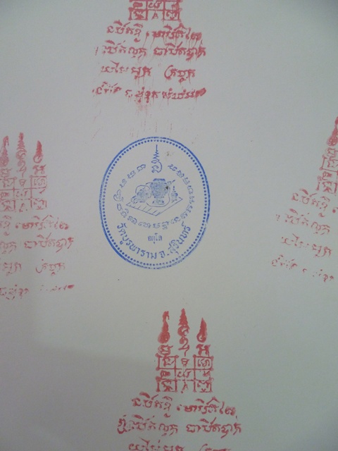 รูปภาพหลวงปู่ดุลย์ อตุโล หล้งปั้ม
