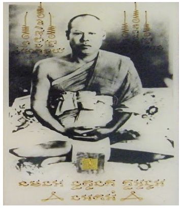 (((เคาะเดียว..หลวงพ่อดัง)))..เหรียญกลม หลวงพ่ออั้น วัดพระญาติ ปลุกเสกพิธีใหญ่ ปี2536