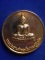 .. 20 บาท..ทุกรายการ..เหรียญพระประธาน วัดโพธิ์เตี้ย จ.นครราชสีมา กะหลั่ยทอง
