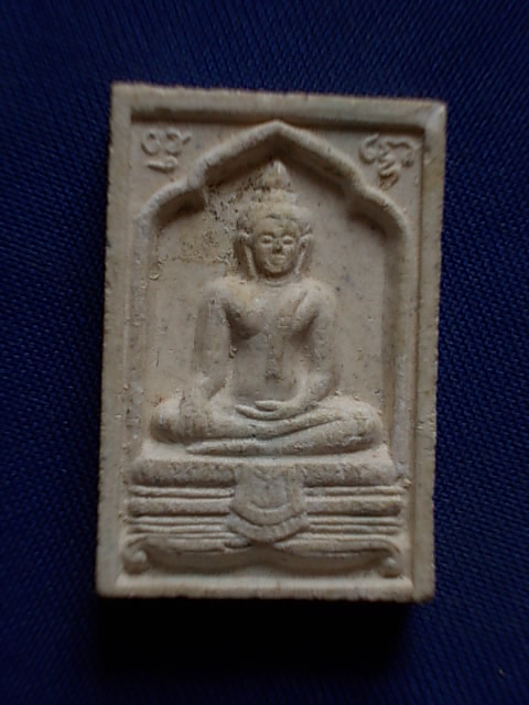 .. 20 บาท..ทุกรายการ..พระพุทธ วัดบึงตะภู จ.ชลบุรี เนื้อผง