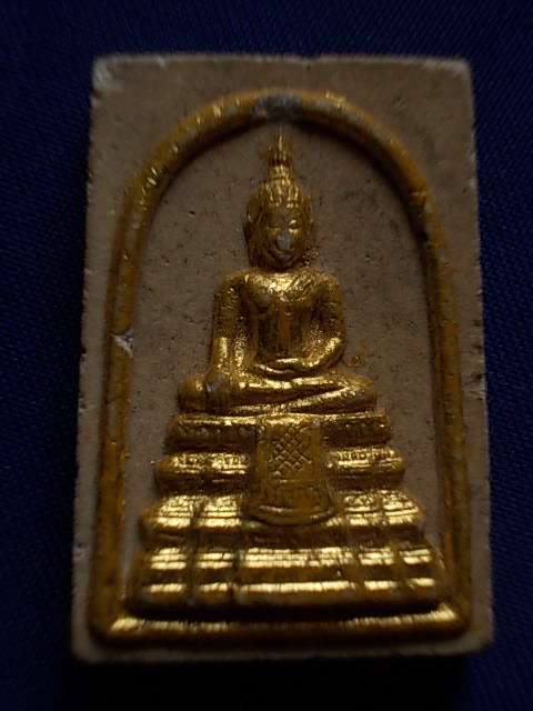 .. 20 บาท..ทุกรายการ..พระมงคลบพิตร เนื้อผงทาทอง