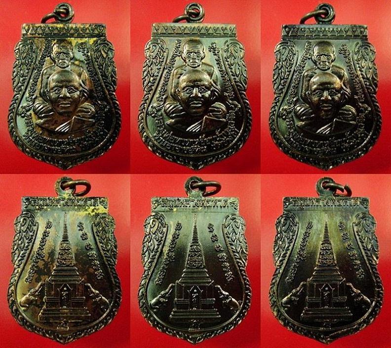 รวม 3 เหรียญ .. เหรียญพุฒซ้อนใหญ่ ปี 55 วัดช้างให้ จ.ปัตตานี (เนื้อทองแดงรมดำ)