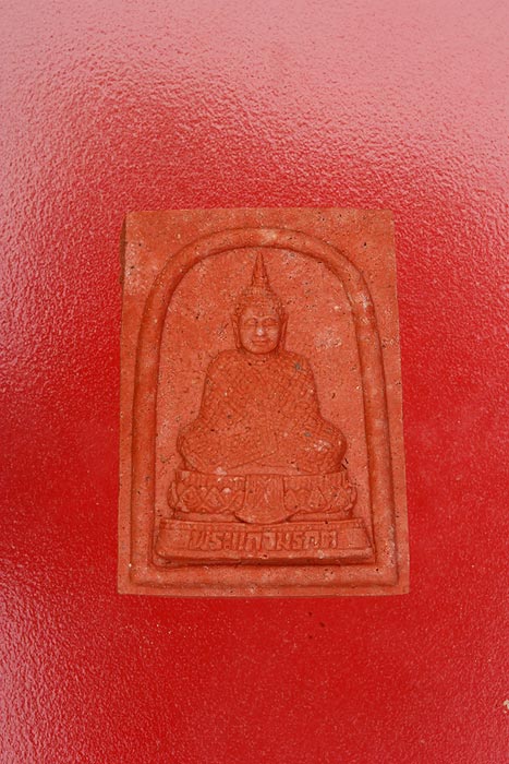 พระผงกระเบื้องพระแก้วมรกต วัดพระแก้ว