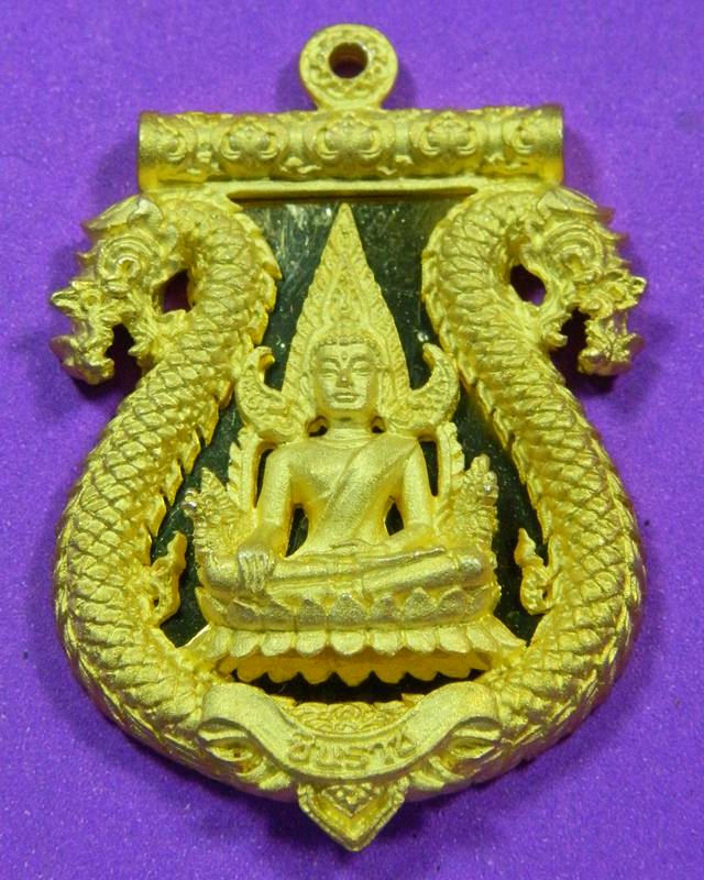 เหรียญเสมาฉลุ พระพุทธชินราช หลวงปู่แขก รุ่นมงคลชีวิต เนื้อทองระฆังชุบทองไมครอน ตะกรุดเงิน เลข758