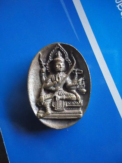เหรียญพระพรหมสุริยเทพ ปี49 เนื้อนวะแก่ทอง หลวงปู่กาหลง
