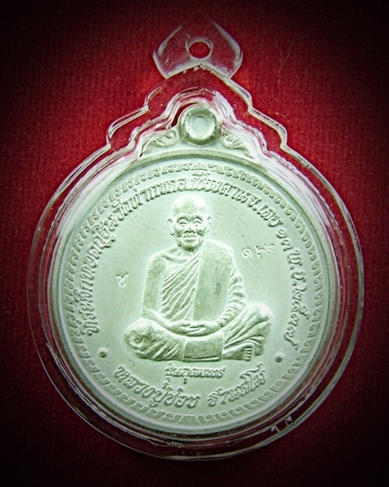 เหรียญหลวงปู่ชอบ ฐานสโม  รุ่นอุดมพร เนื้อเงิน ปี่ 2537