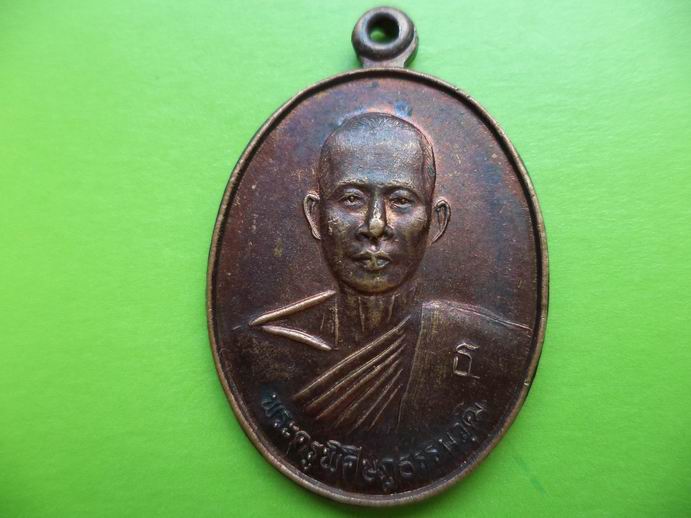 พระครูพิศิษฎธรรมคุณ วัดม่วงขาว ปราจีนบุรี เคาะเดียวครับ