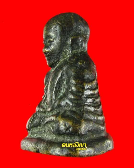 หลวงพ่อเงิน วัดบางคลานใต้ รุ่น ปืนแตก ปี 28 พิมพ์นิยมเศียรโต (เศียรบาตร)