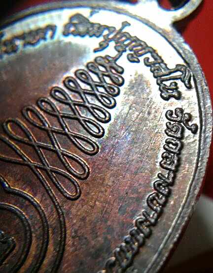 เหรียญรุ่น9 หลวงปู่เพิ่ม วัดกลางบางแก้ว ที่ระลึกกฐินไทยโทเร ปี20  สวยมากครับ