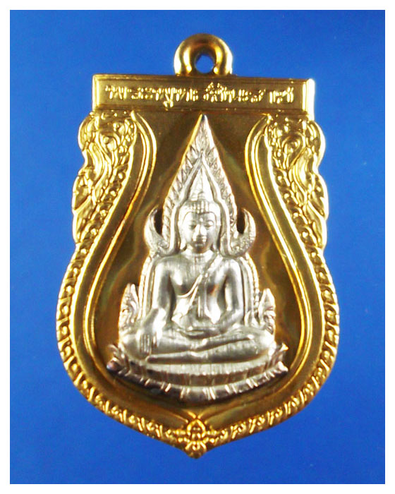 เหรียญพระพุทธชินราช