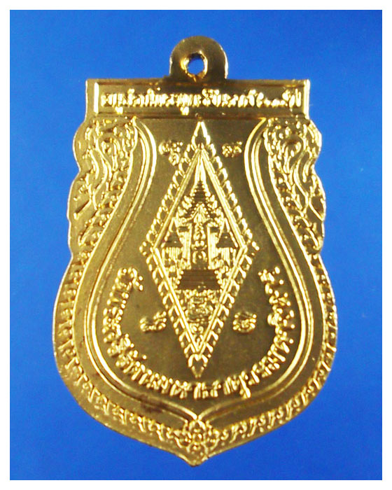 เหรียญพระพุทธชินราช