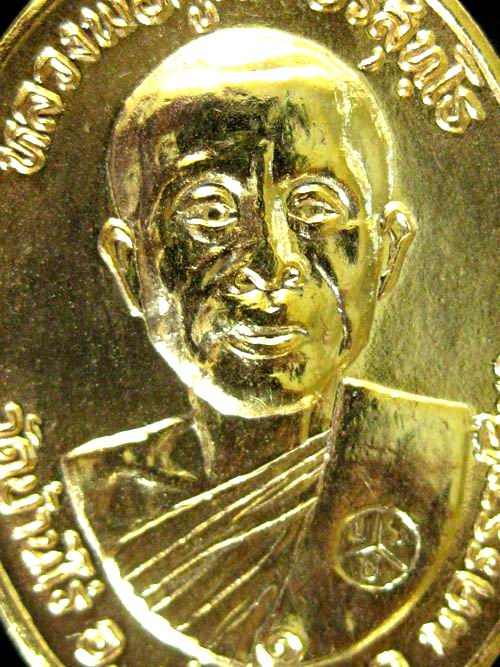 เหรียญหลวงพ่อคูณ รุ่นตลาดไทรเก่า ปี22 เนื้อกะไหล่ทอง นิยมไม่มีเม็ดตา !สวยดุจทองคำ! #4 **วัดใจครับ**