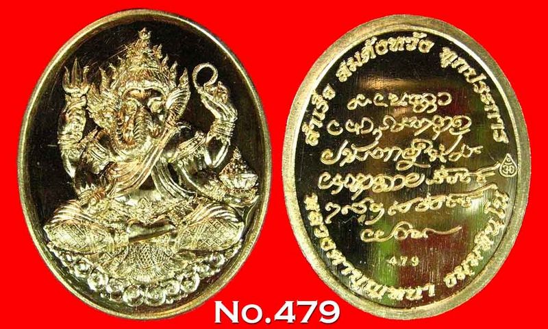 "สำเร็จ สมดังหวัง ทุกประการ" พระพิฆเนศ หลวงตาบุญหนา ธมมทินโน เนื้อสัมฤทธิ์ ๑ คู่