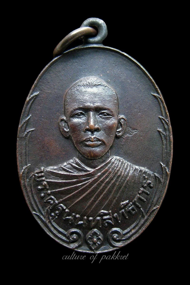 หลวงพ่อประสิทธิ์ วัดไทรน้อย จ.นนทบุรี (329)