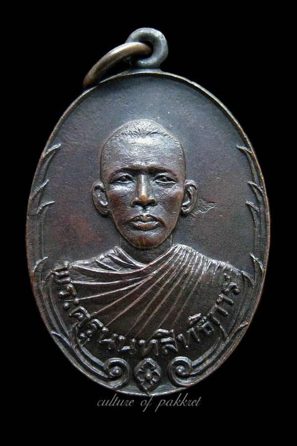  หลวงพ่อประสิทธิ์ วัดไทรน้อย จ.นนทบุรี (329)