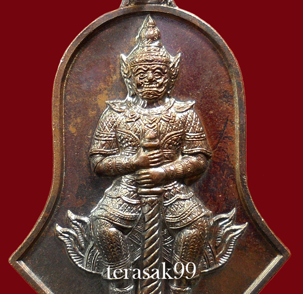 เหรียญท้าวเวสสุวรรณ หลวงพ่ออิฏฐ์ วัดจุฬามณี เนื้อทองแดง (A2)