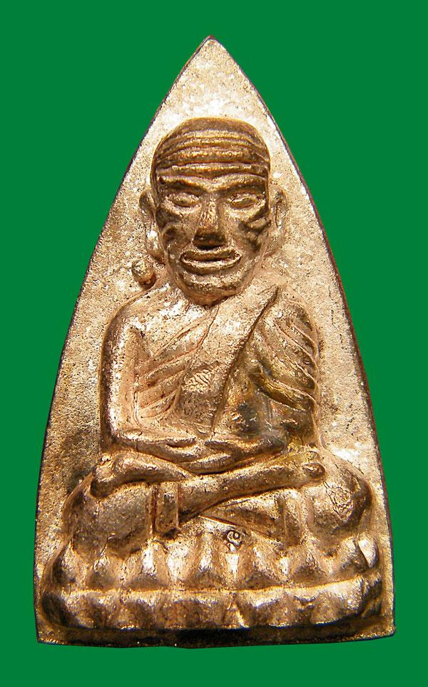 +++หลวงปู่ทวดหลังลายเช็นต์ วัดบวร+++