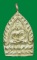 +++เหรียญเจ้าสัววัดบวร...เคาะเดียวแดง+++