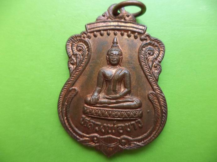 หลวงพ่อขาว วัดบางตาล่า ปราจีนบุรี เคาะเดียวครับ