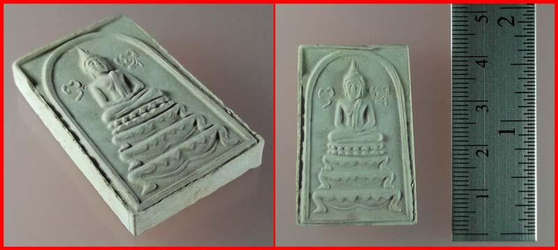 พระสมเด็จฐานขาโต๊ะ หลังหนุมาน รุ่นแรก หลวงปู่หนู ฉินนะกาโม วัดทุ่งแหลม จ.ราชบุรี ปี 2516 #1