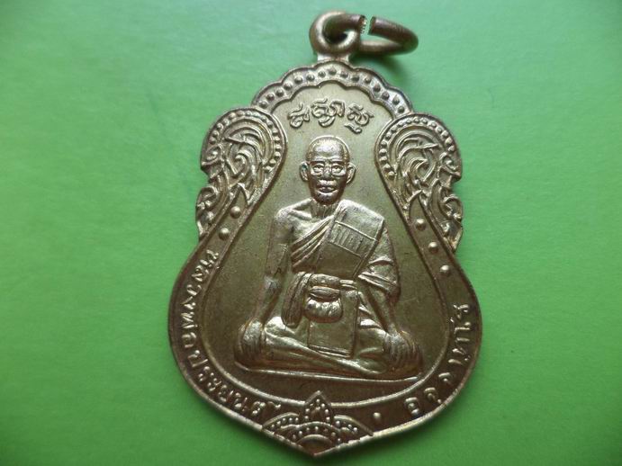 หลวงพ่อประยนต์ วัดจุกเฌอ ฉะเชิงเทรา เคาะเดียวครับ