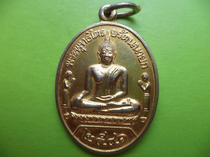 พระพุทธไตรยรัตนายก  เคาะเดียวครับ
