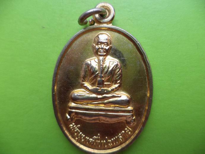 เหรียญพ่อขุนหมื่นชนพราย วัดสระแก้ว จ.นครศรีธรรมราช เคาะเดียวครับ