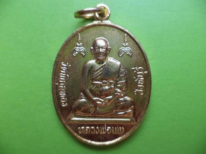 หลวงพ่อแพ วัดพิกุลทอง สิงห์บุรี เคาะเดียวครับ (2)