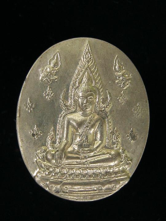 พระพุทธชินราช ญสส เนื้ออัลปาก้า