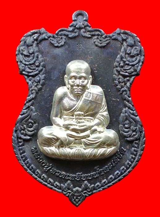 เหรียญโล่ห์ใหญ่ ทองแดงรมดำหน้ากากเงิน หลวงปู่ทวด ญสส. ปี 2536 สมเด็จพระญาณสังวร วัดบวรนิเวศวิหาร