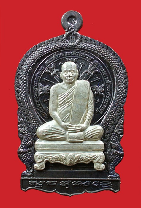 เหรียญนั่งพานใหญ่ ญสส. ปี 43 สัมฤทธิ์รมดำหน้ากากเงิน สมเด็จพระสังฆราช วัดบวรฯ โค้ดและหมายเลข 376