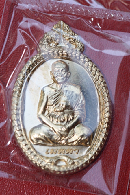 ** เมตตา ปี 55 เนื้อทองแดง หลวงพ่อจรัญ วัดอัมพวัน สิงห์บุรี **