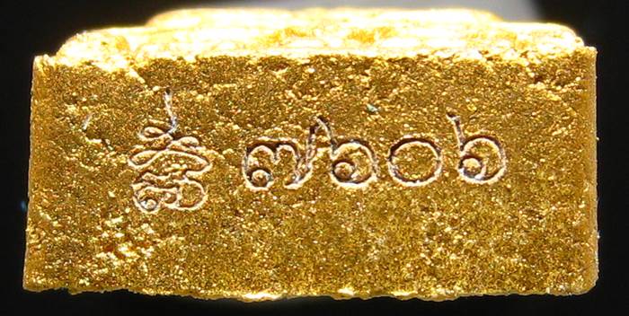 **พระขุนแผนพรายกุมาร หลวงพ่อสาคร รุ่นพรายทอง ทาทอง โรยพลอย เลข 7606 เคาะเดียวแดง**