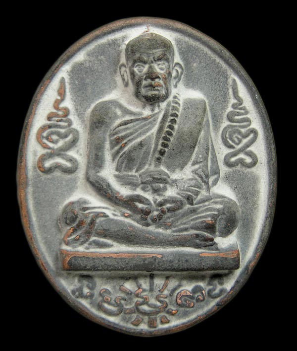 เหรียญหล่อโบราณ(เหรียญร.ศ.) หลวงปู่หมุน วัดบ้านจาน รุ่นหมุนเงินพันล้าน # ๙๒๙