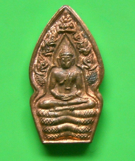 พระนาคปรกใบมะขาม หลวงปู่หมุน ฐิตสีโล อายุ 105 ปี รุ่นเสาร์ห้าบูชาครู บล๊อคนาคพ่นน้ำสวยๆครับ